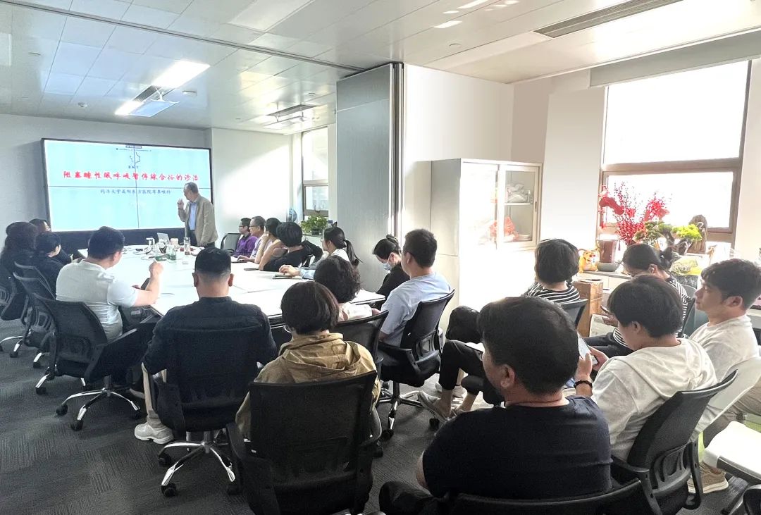 聚焦耳鼻喉，健康不打折——上海格瑞特聯(lián)合CSME特邀醫(yī)學(xué)專家開(kāi)展健康公益系列講座（5）(圖6)