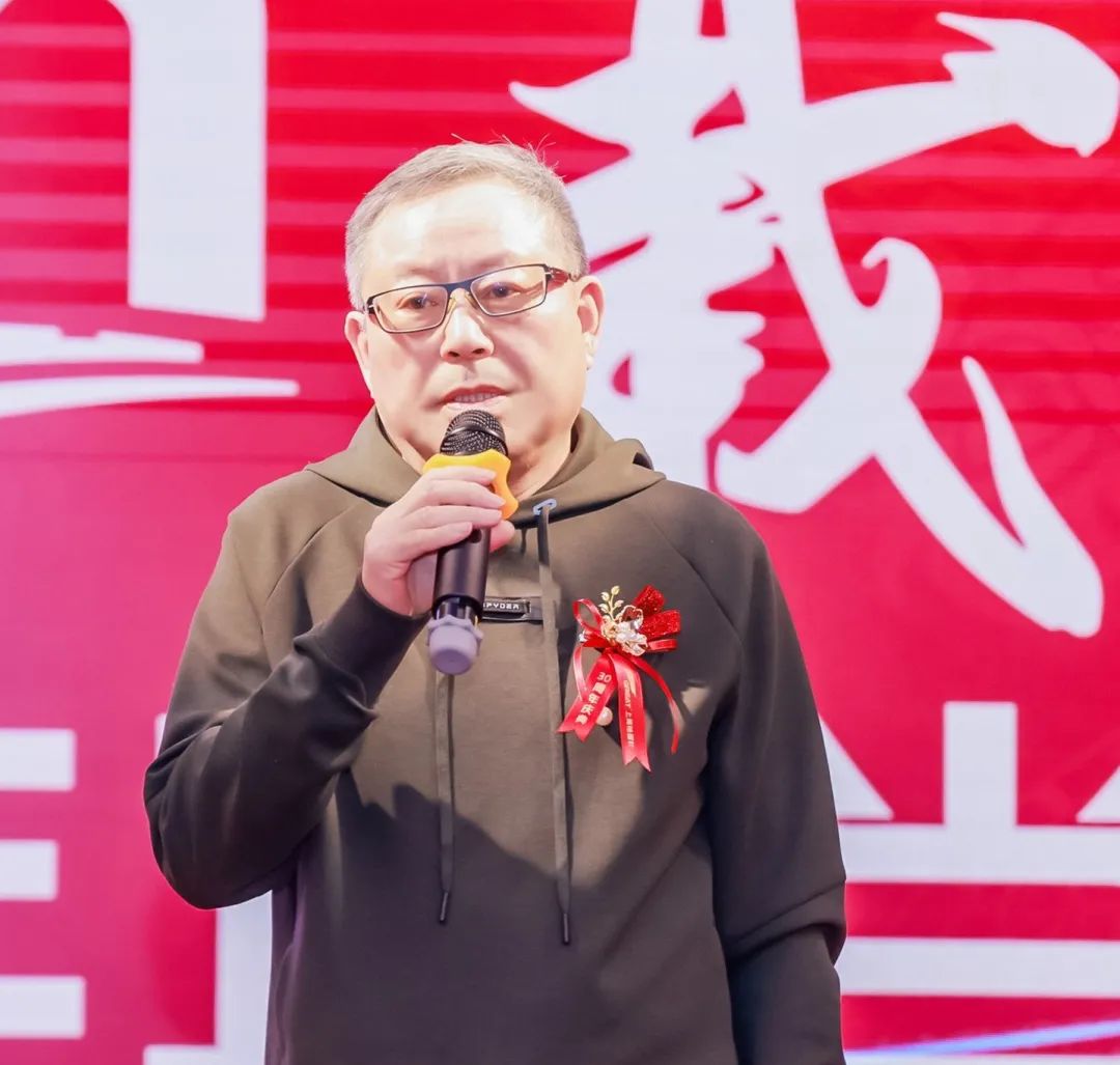 風雨30載，龍年正當時|暨上海格瑞特年會(圖12)