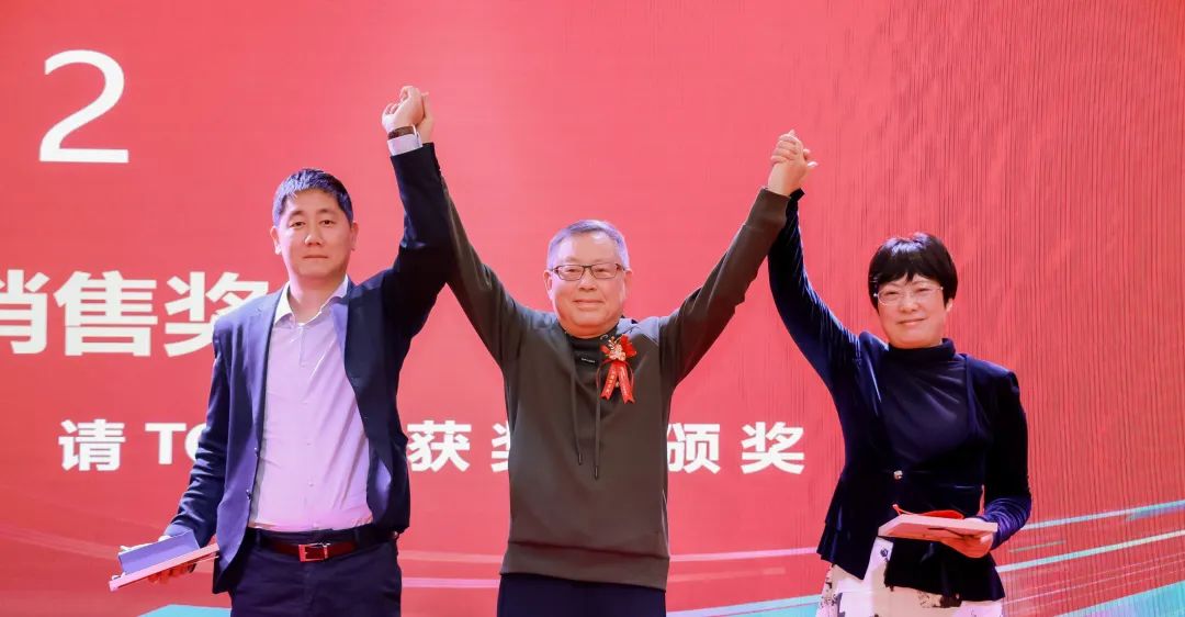 風雨30載，龍年正當時|暨上海格瑞特年會(圖21)