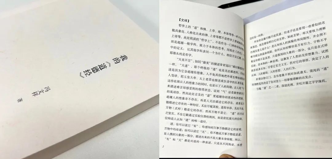 風雨30載，龍年正當時|暨上海格瑞特年會(圖32)