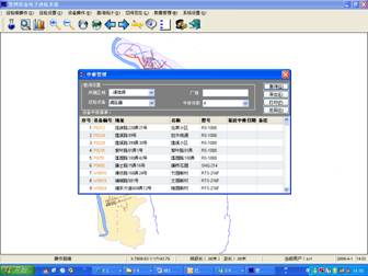 華潤(rùn)電力巡檢管理系統(tǒng)案例(圖14)