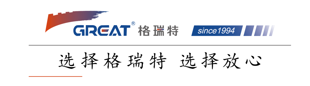 上海格瑞特夏日團(tuán)建活動(dòng)圓滿舉行(圖1)