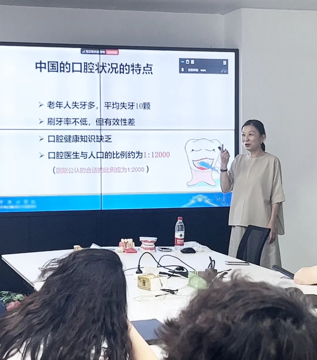 健康從“齒”綻放—上海格瑞特特邀牙科專家蒞臨講座(圖7)